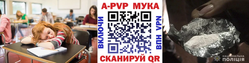 Альфа ПВП VHQ  где купить наркотик  блэк спрут зеркало  Тула 
