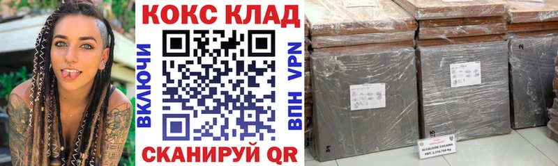 Cocaine Боливия  хочу наркоту  Тула 