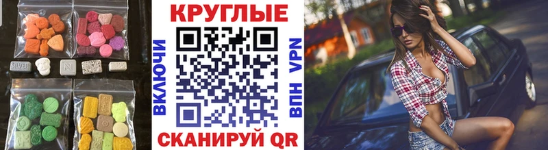 гидра онион  Тула  Экстази VHQ 