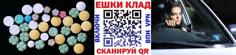 ЭКСТАЗИ VHQ Тула