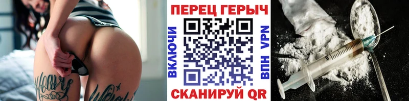 ГЕРОИН VHQ  hydra рабочий сайт  Тула 