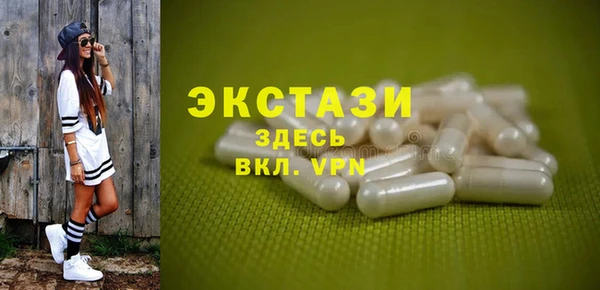 spice Волосово
