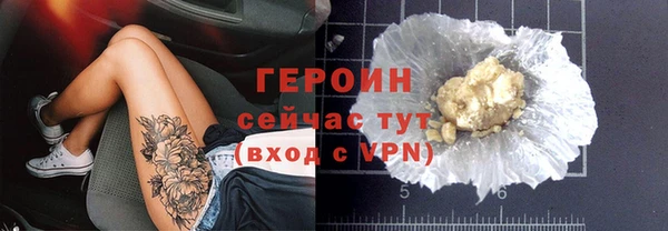 ешки Володарск