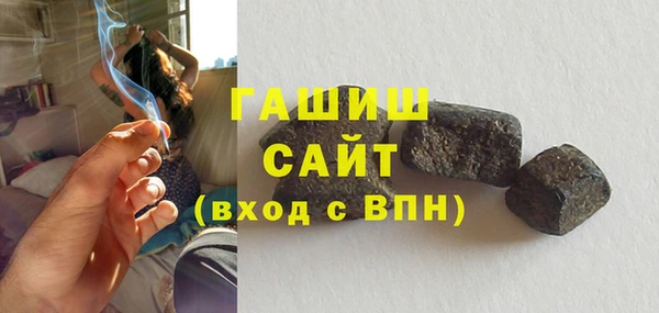 гашик Верхний Тагил