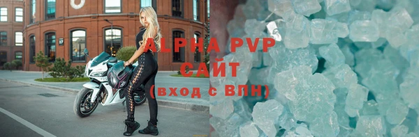 spice Волосово