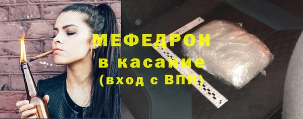spice Волосово