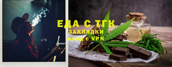 гашик Верхний Тагил