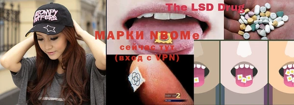 2c-b Верея