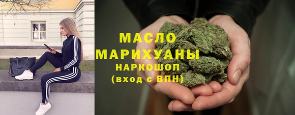 spice Волосово