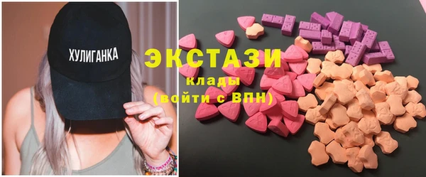 альфа пвп VHQ Верхнеуральск