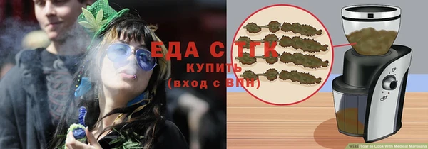 spice Волосово