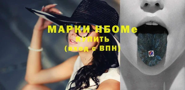 альфа пвп VHQ Верхнеуральск