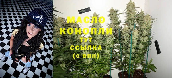 2c-b Верея