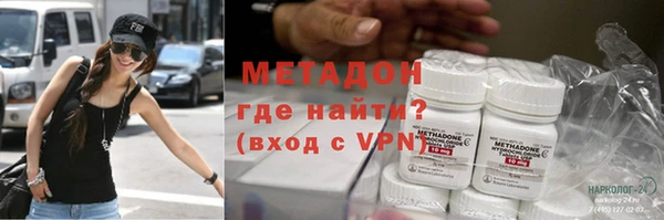 гидропоника Волоколамск