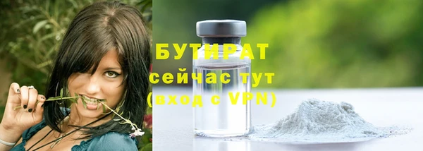 гашик Верхний Тагил