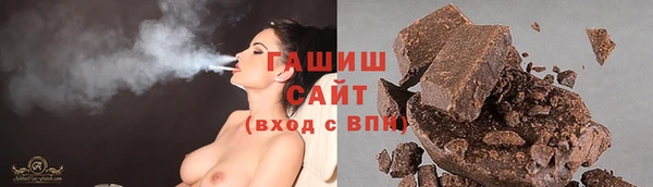 гидропоника Волоколамск