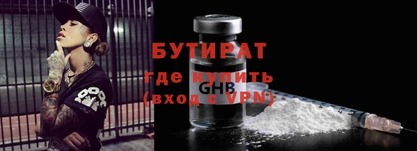 гидропоника Волоколамск