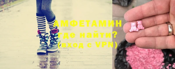 альфа пвп VHQ Верхнеуральск