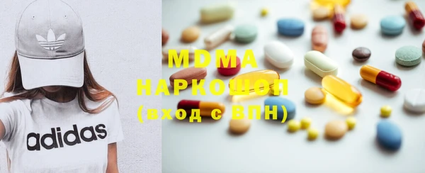 альфа пвп VHQ Верхнеуральск
