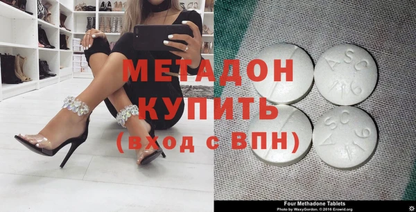 гашик Верхний Тагил