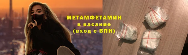 альфа пвп VHQ Верхнеуральск