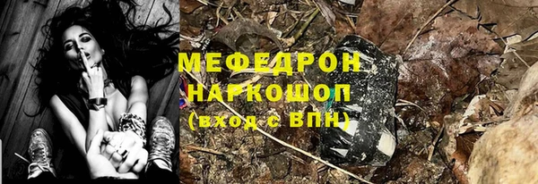 гидропоника Волоколамск