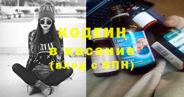 гашик Верхний Тагил
