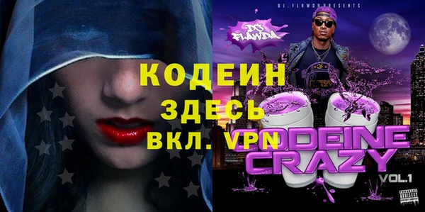 гашик Верхний Тагил