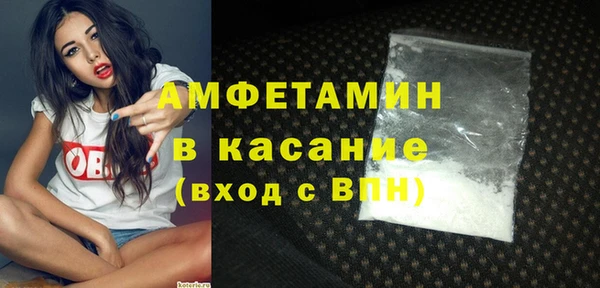 spice Волосово