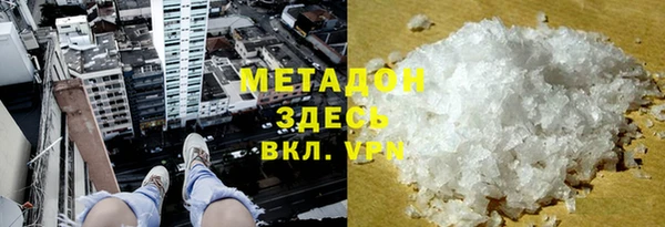 гашик Верхний Тагил