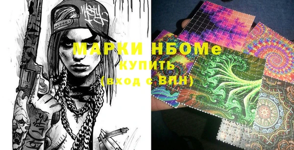 альфа пвп VHQ Верхнеуральск