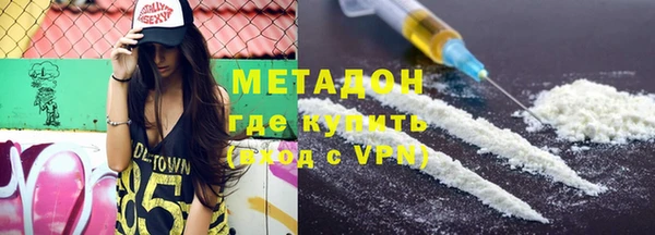гидропоника Волоколамск