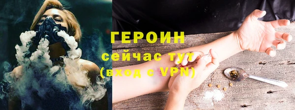 альфа пвп VHQ Верхнеуральск