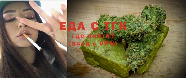 spice Волосово