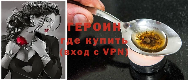 альфа пвп VHQ Верхнеуральск