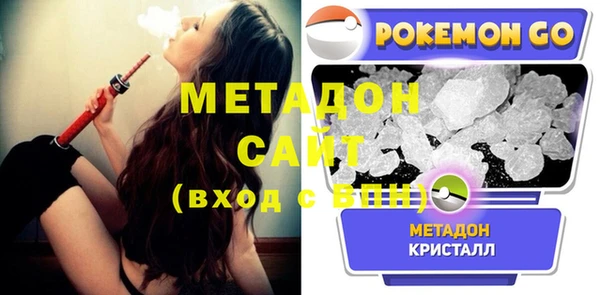 гашик Верхний Тагил