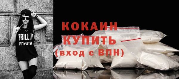 альфа пвп VHQ Верхнеуральск