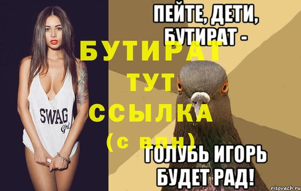 ешки Володарск