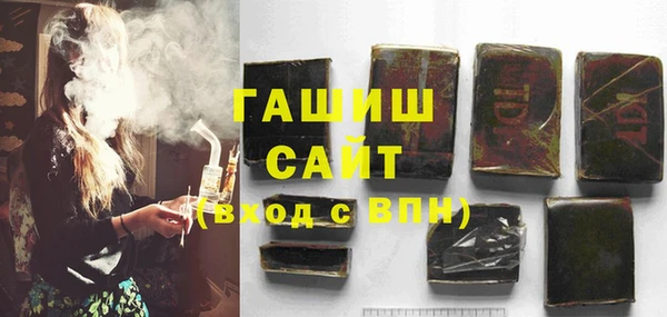 spice Волосово