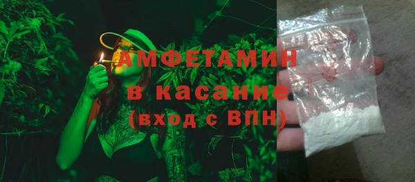 spice Волосово