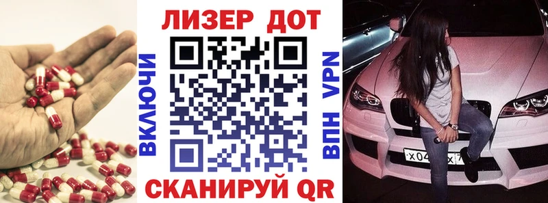 Лсд 25 экстази ecstasy  МЕГА tor  Тула 