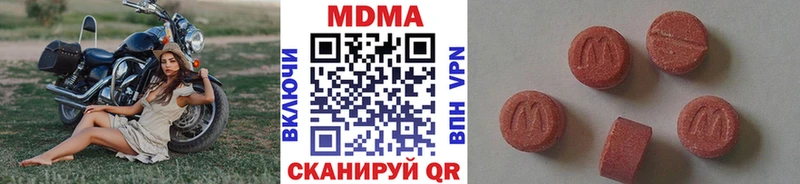 МДМА VHQ  Тула 