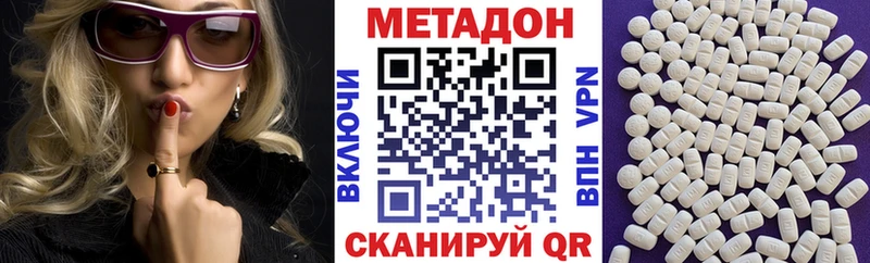 МЕТАДОН мёд  где продают   Тула 