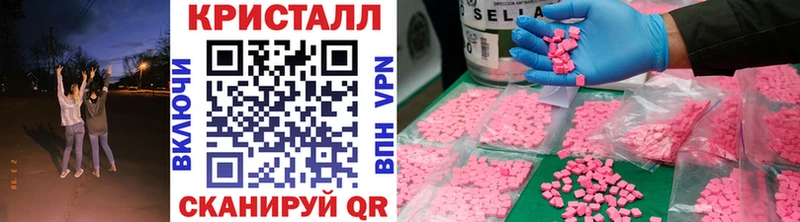 дарнет шоп  Тула  Метамфетамин Methamphetamine 