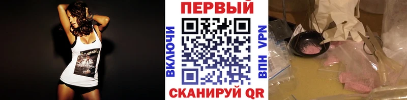 Первитин Декстрометамфетамин 99.9% Тула