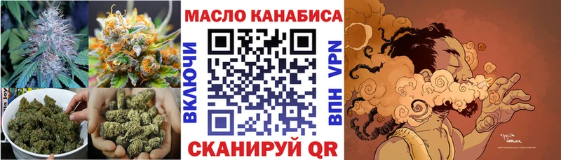 купить   Тула  ТГК концентрат 